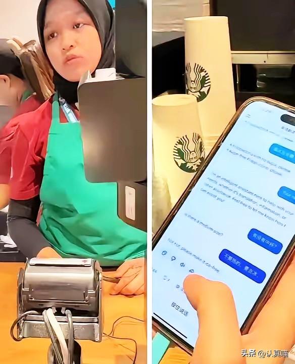 马来西亚华人这波操作真的太解气了！
广东姑娘在吉隆坡机场星巴克点单，
怕沟通不畅