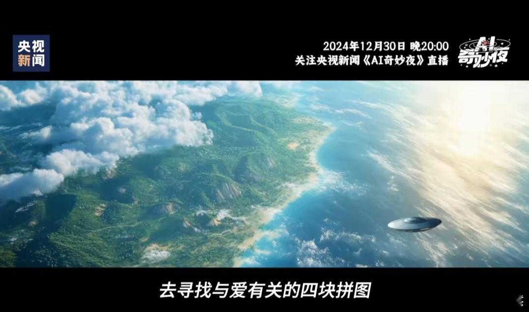 如果AI也有自己的世界会发生什么 ?在AI的世界里，它们会以独特的逻辑和情感编织
