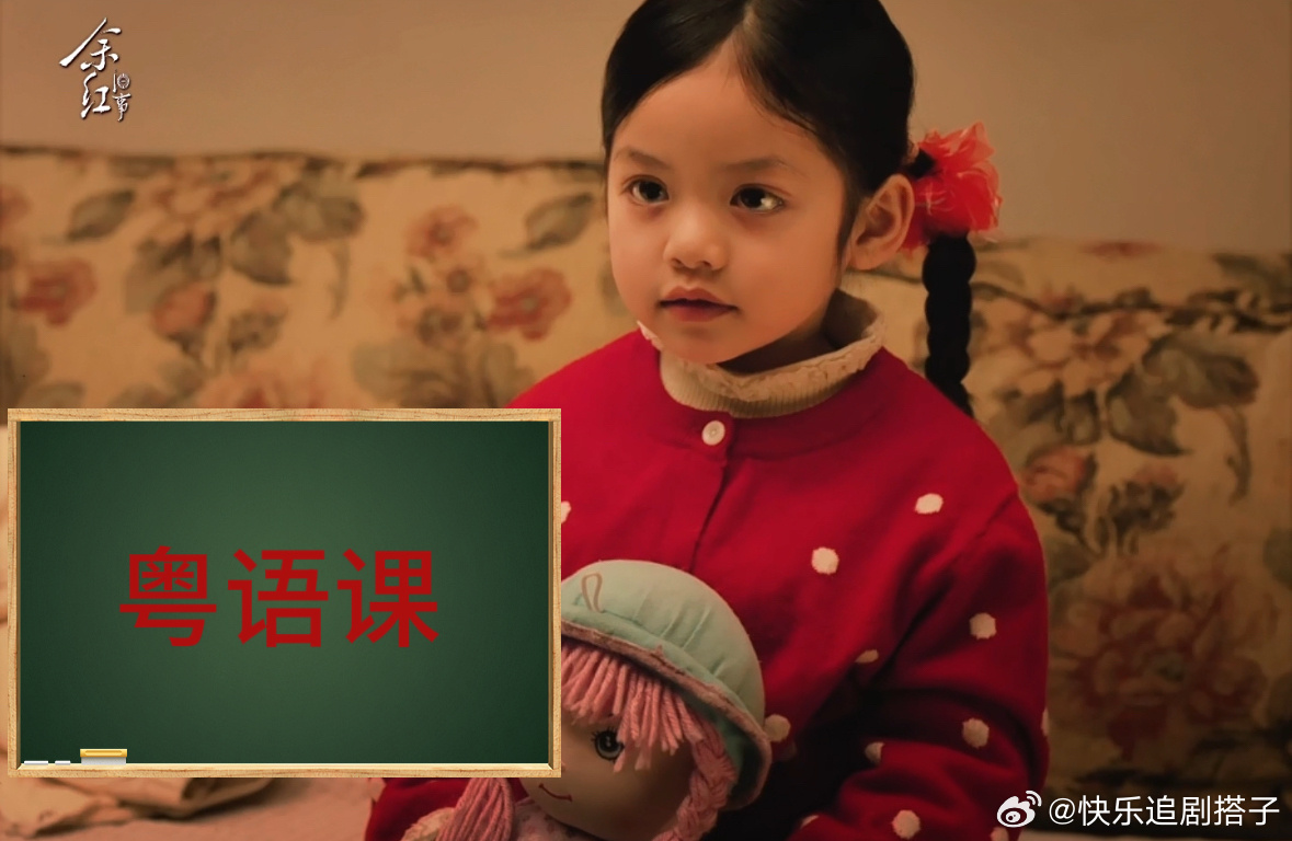 内娱有自己的多邻国 万万没想到悬疑剧的名场面居然是方言交流，一个东北女警，一个广