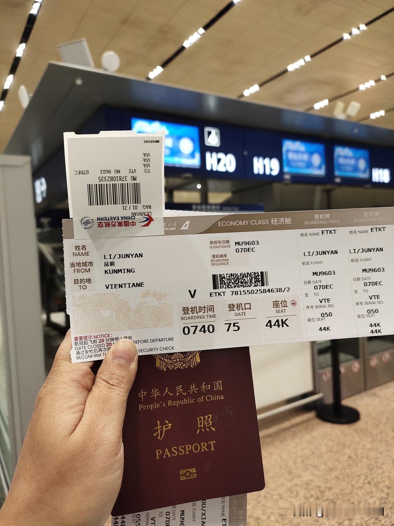 走了
到一个没有人认识我的地方[捂脸]
逃离内卷，老挝的低成本慢生活
 
国内工