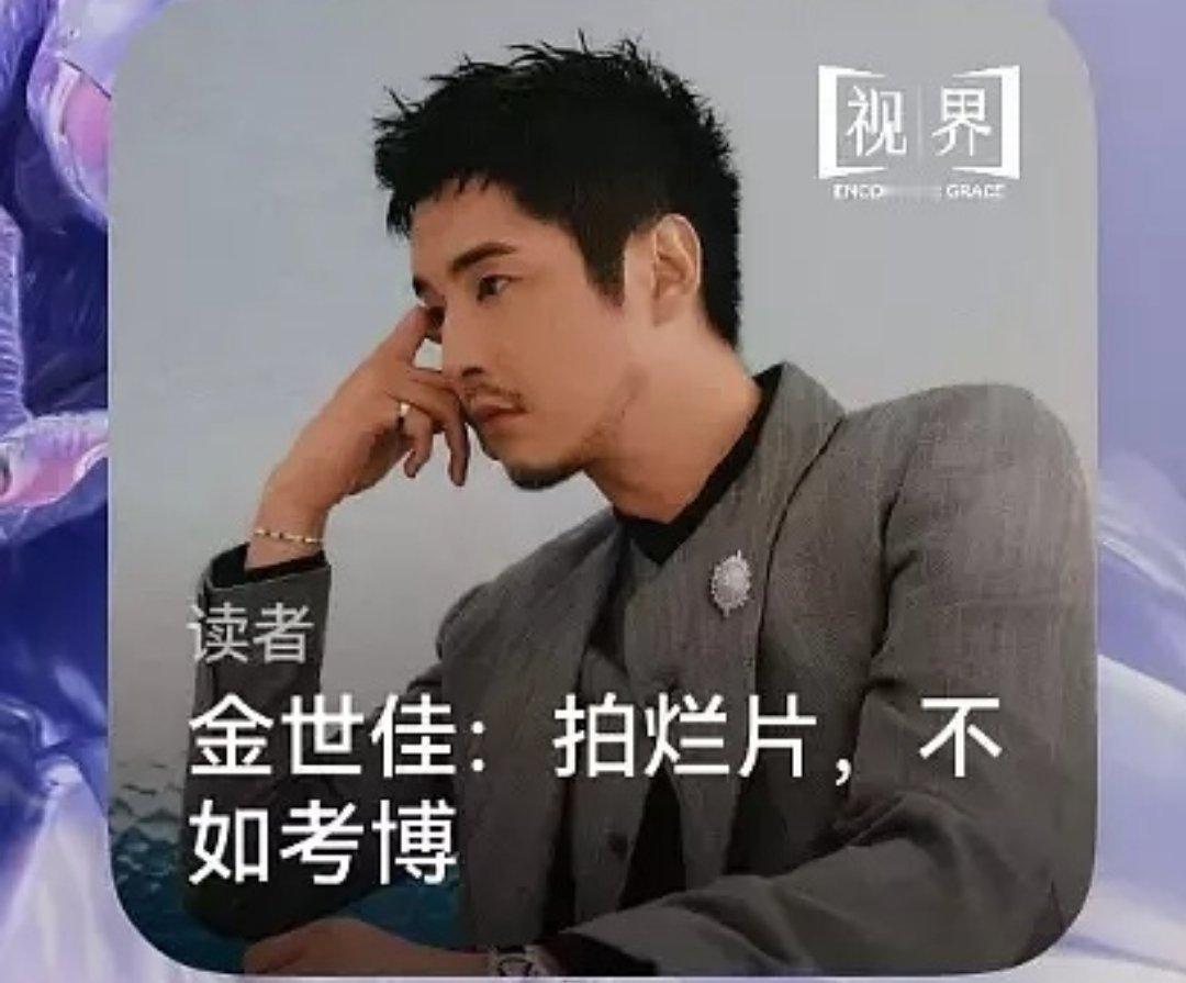 关键烂片他也没少拍吧 ​​​