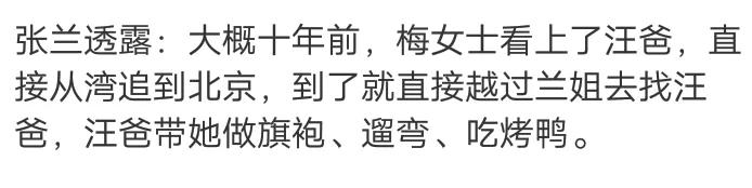 难得的一张四人照，多年前汪小菲的爸爸就是个大腹便便，满脸皱纹，有稀松白发的中年人