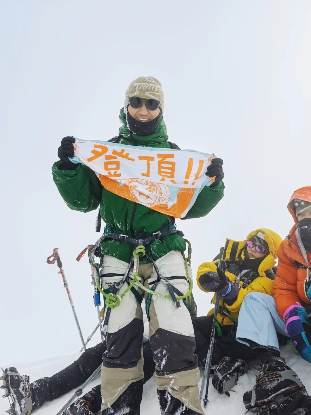 半山腰很挤，我想去山顶看看。