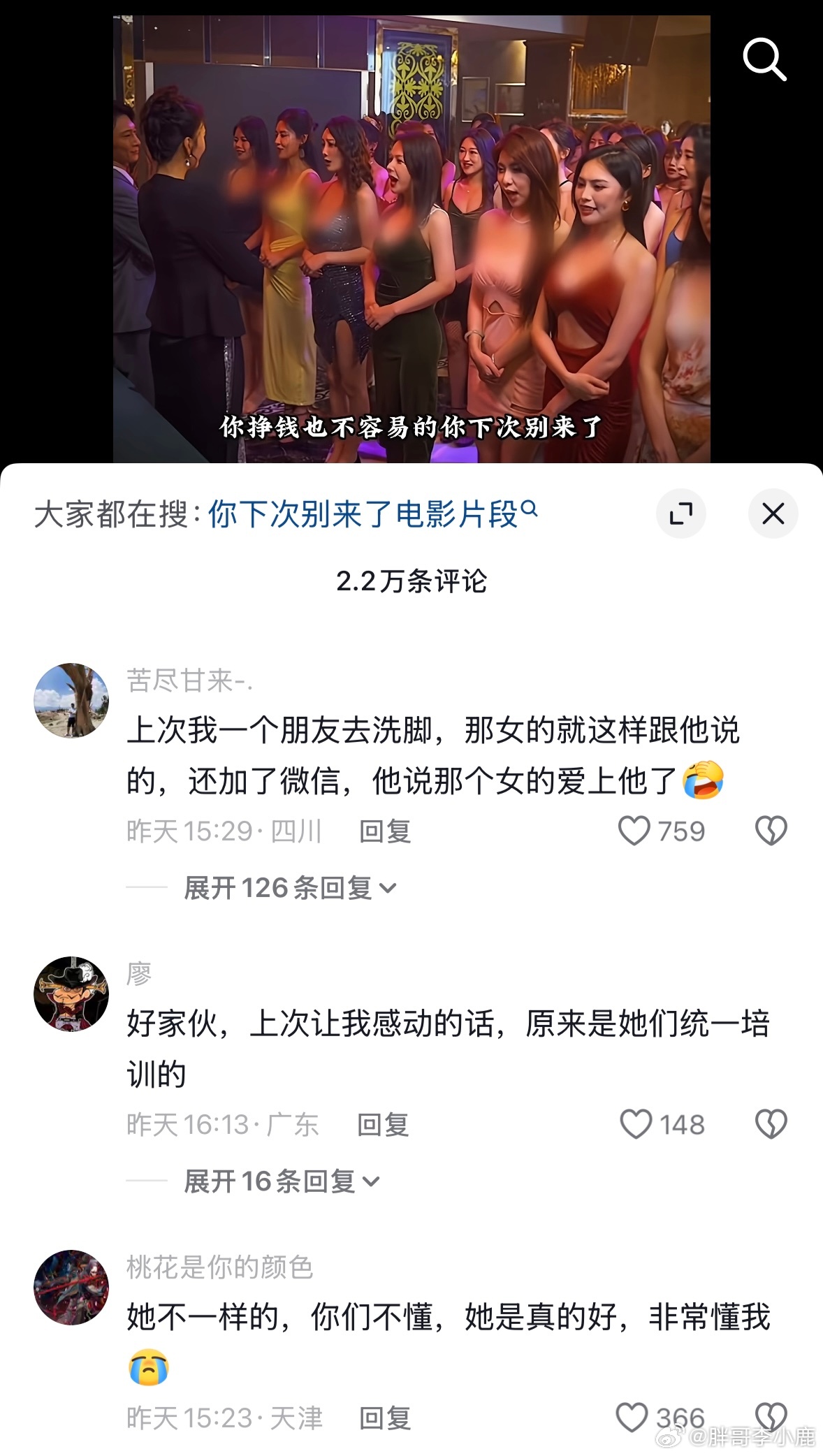 民间艺术观察