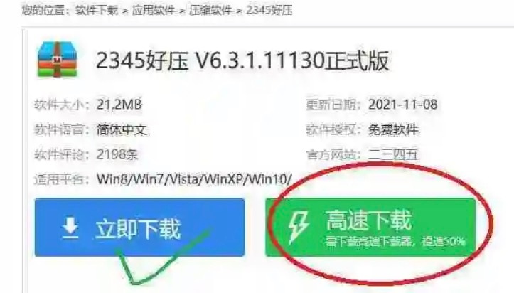 我从小对互联网失去信任的原因： ​​​