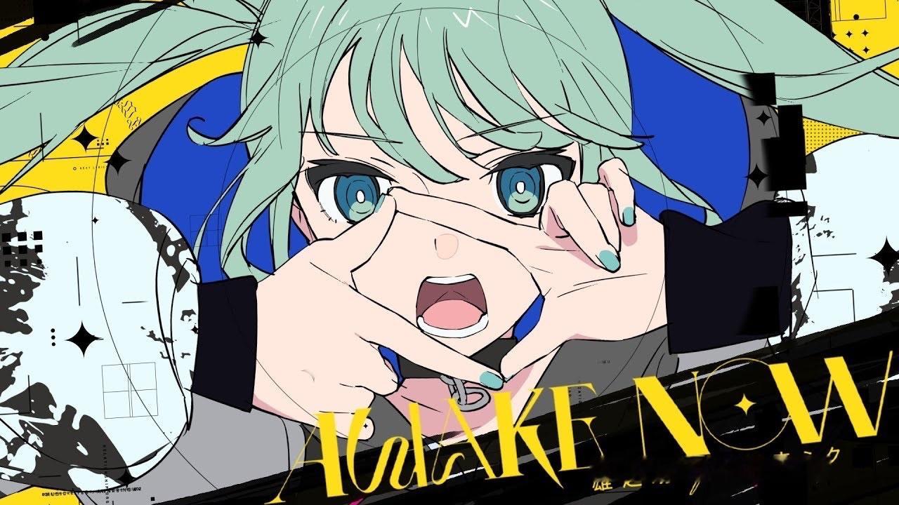 Awake Now发行四周年快乐！！！ 