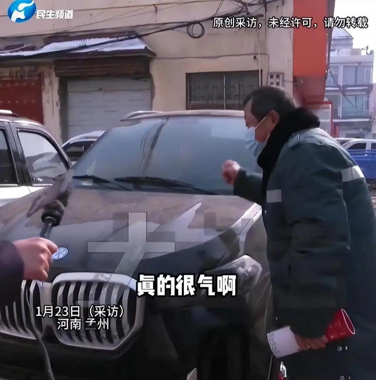 河南孟州一位70岁大爷，花了2.58万元在网上买了一辆号称“宝马X5”的新能源车