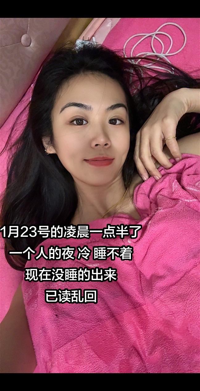 你睡了吗？蹲个夜猫子 信息秒回的