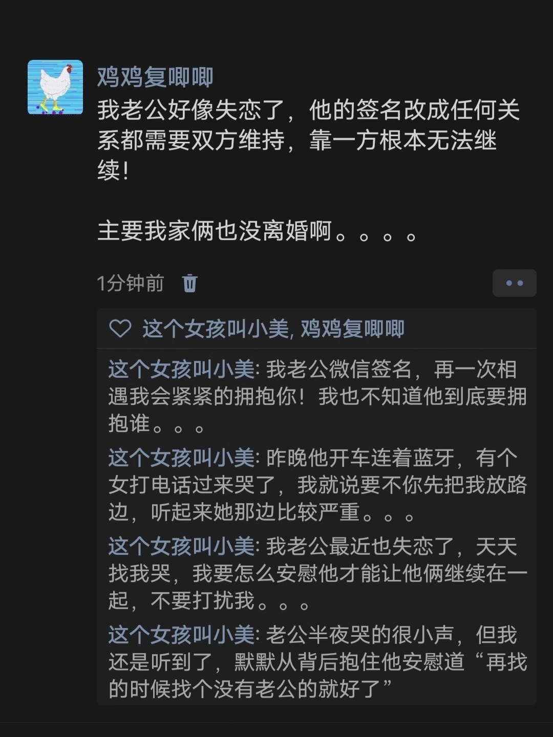 CPU干烧了。。。  #搞笑# ​​​