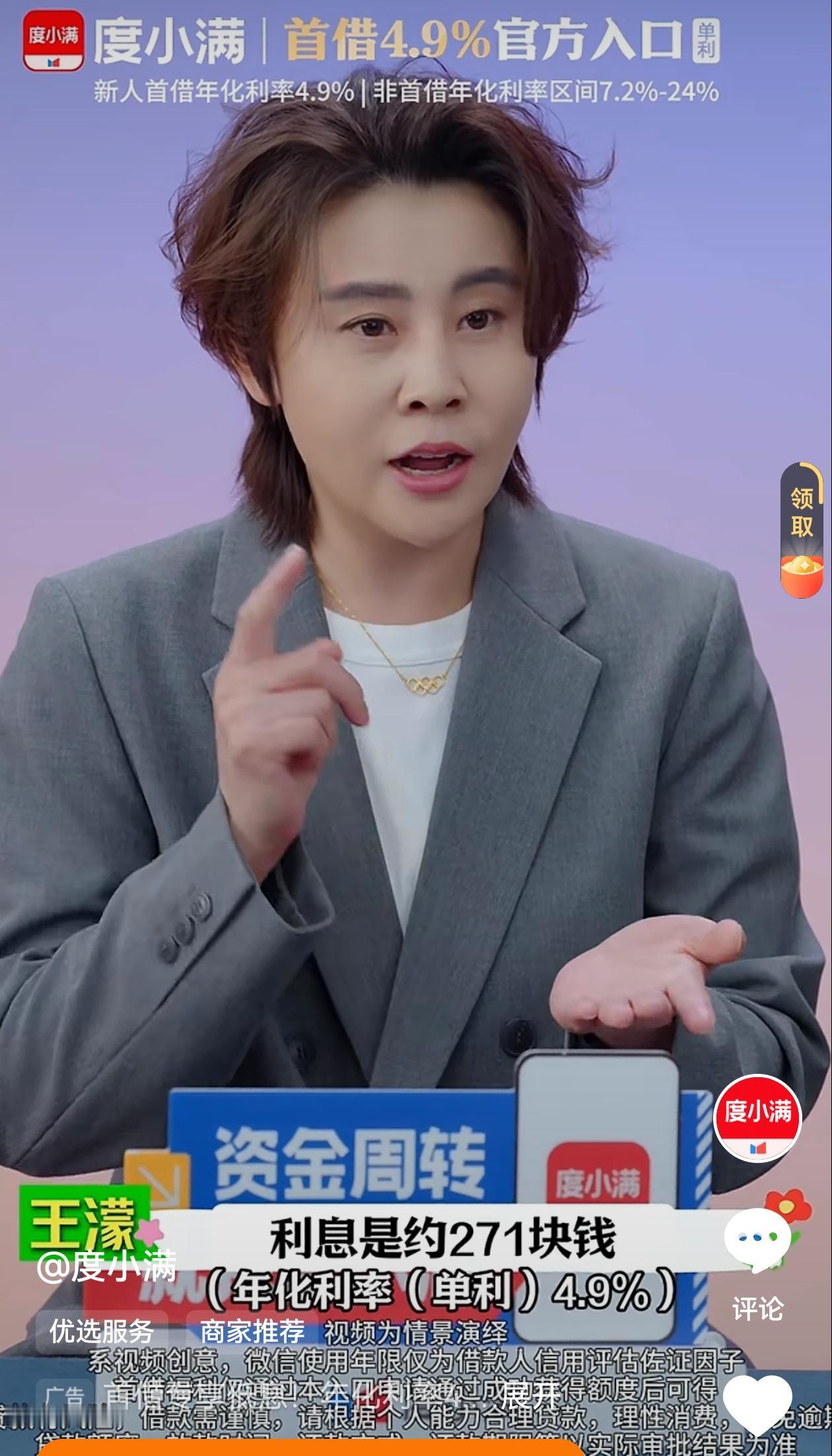 这些明星是穷疯了吗？
这种广告也接？
终于
体育明星和娱乐明星成为蛇鼠一窝了
也