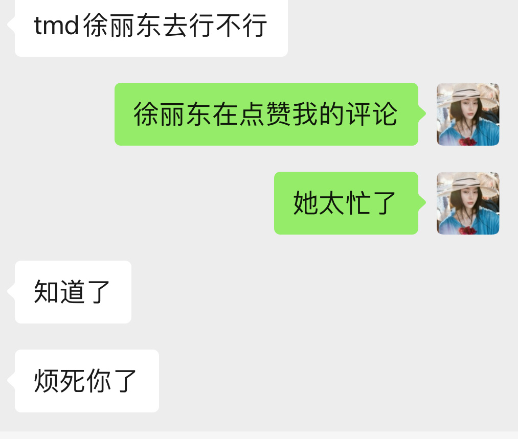 怎么办呢 