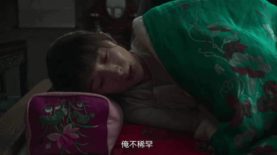 为了气爹的话被娘听进去了 娘把绣绣的气话听进去，心疼得快碎了，看得人难受 ​​​