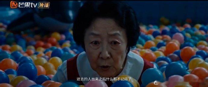 AI短片百岁幼儿园脑洞AI青春星火之夜 芒果TV AI青春星火之夜高能呈现，解锁