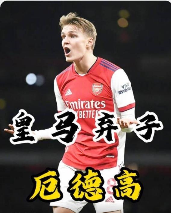 中场无核心，联赛杯输给曼城，阿尔特塔如果不变阵，本赛季的阿森纳注定四大皆空！
联