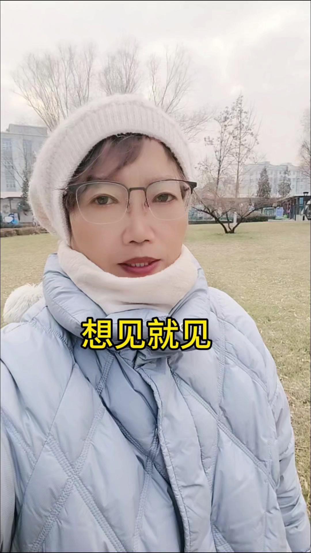 你有多久没见想见的人了？🍂一年不过36个10天，10天见一面能36次，30天见