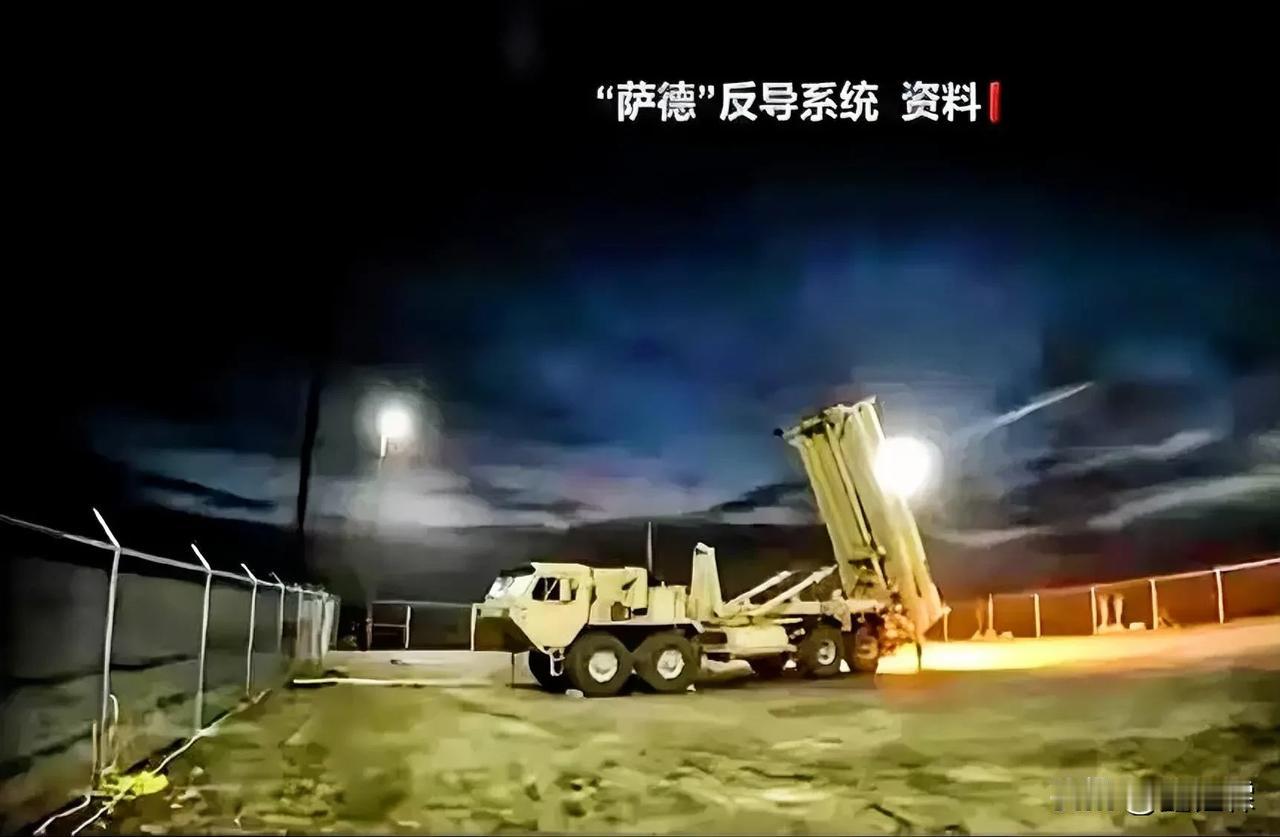 以色列真牛，果然是安装了萨德，就敢躲在地下室对伊朗动了手。

此次袭击虽然没有袭