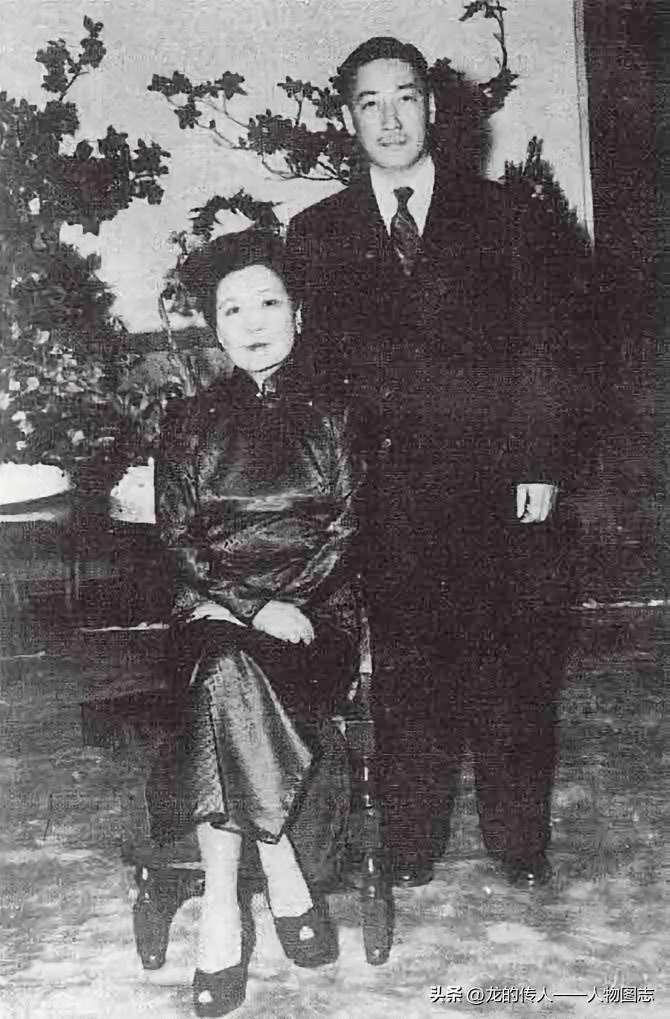 宋美龄与继子蒋纬国合影