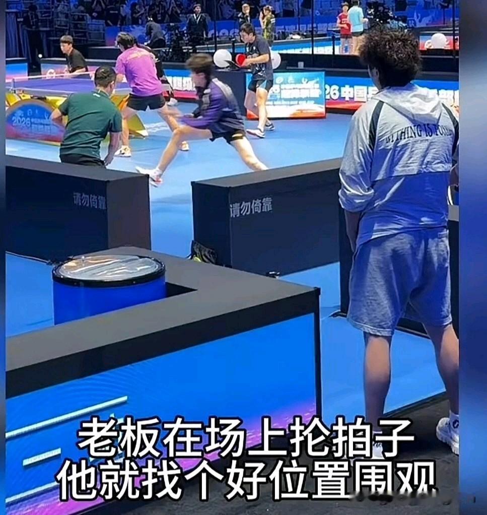 老板在场上酷酷抡拍子赚钱，给场边坐在VIP座位观看比赛的员工发工资，再一次具象化