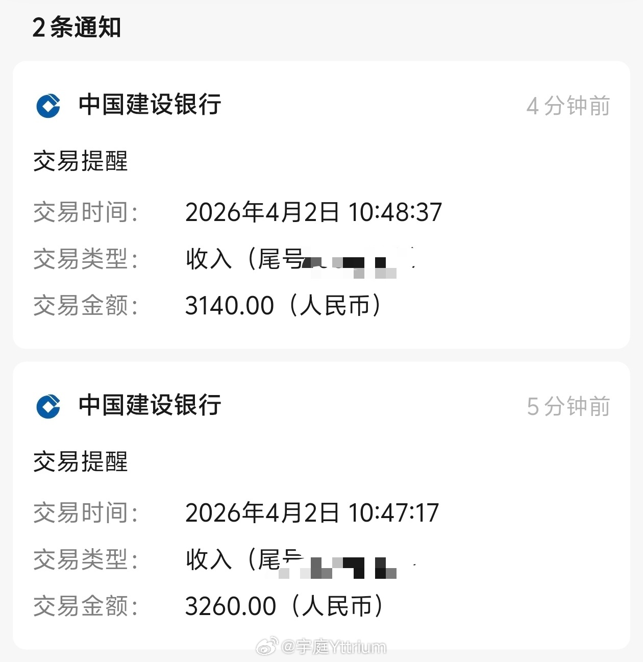 我草，我X200 Ultra保值换新实打实的给了6400，购入价7999。验机时