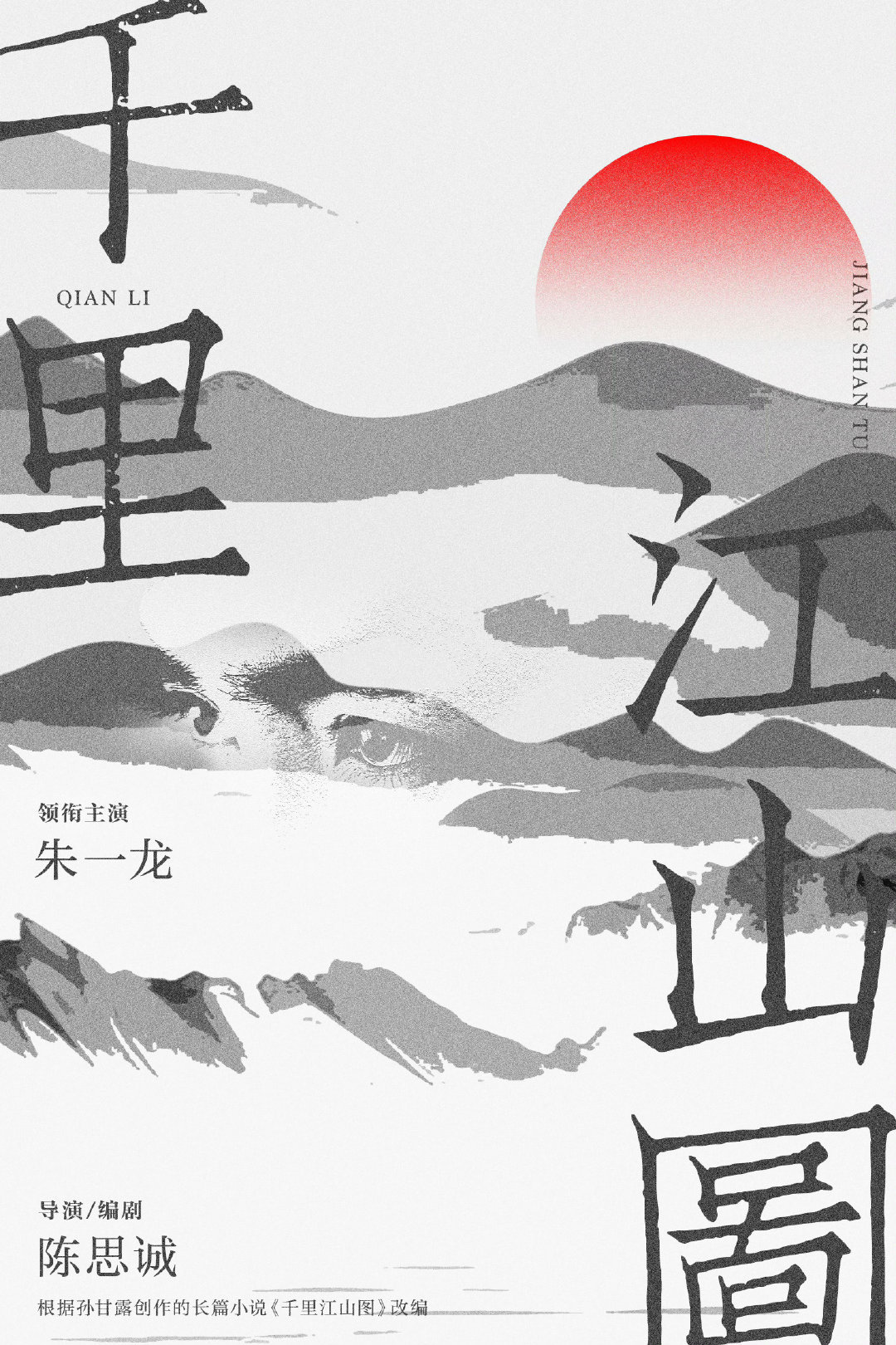 朱一龙两部待播作品都是电影 谁来懂一下这个影帝朱一龙的含金量才发现朱一龙两部待播