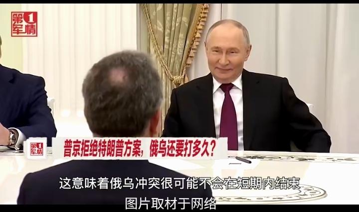 俄乌还要打多久
美俄谈判破裂！俄乌战争拖到第3年，和平曙光何时来？
 
5小时闭
