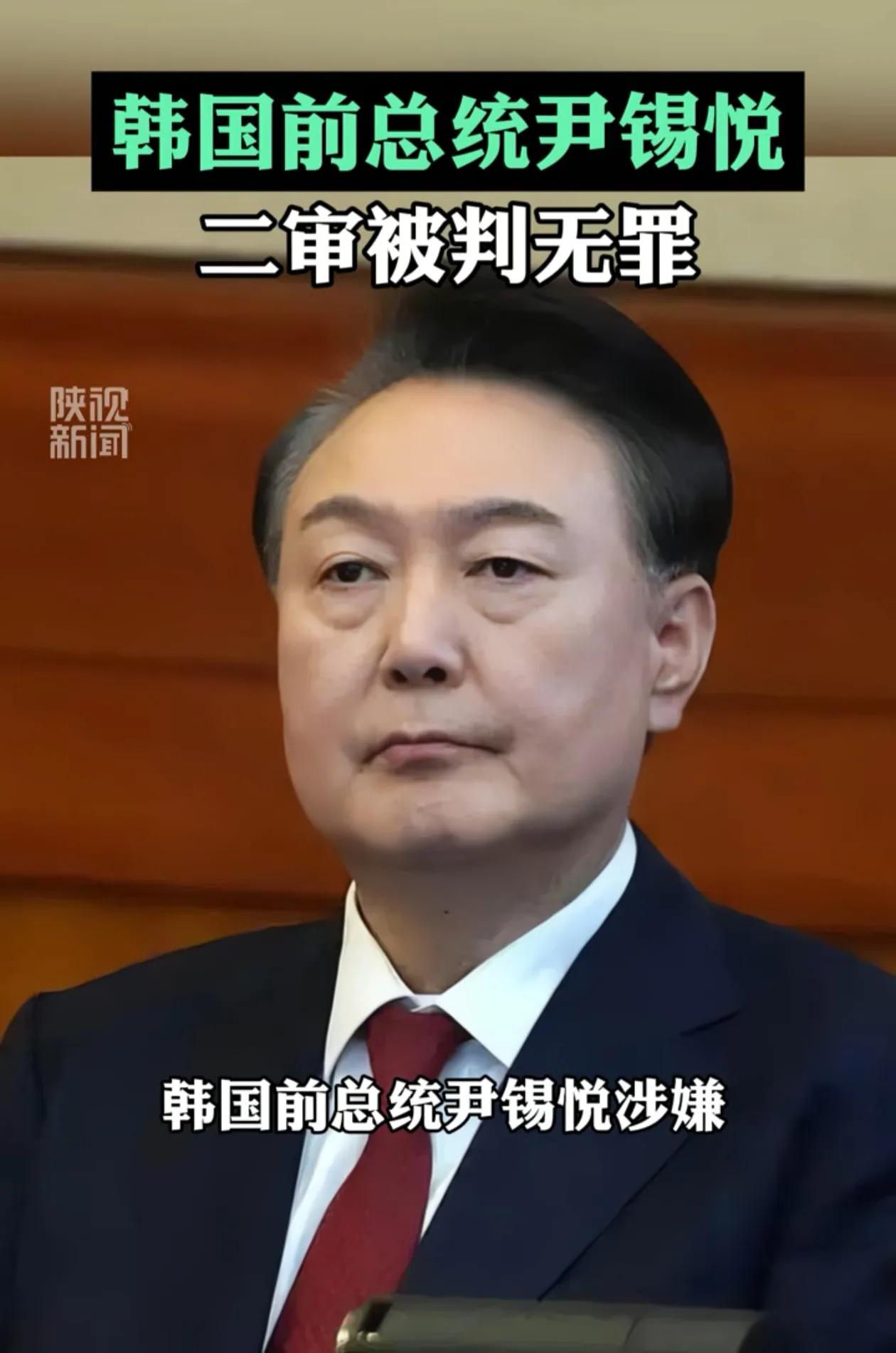 伊锡悦居然赢了一场，被判无罪，是不是还有翻盘的机会？