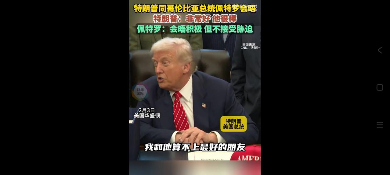种种迹象表明，美国特朗普说谁好，或者说和谁谈的好，则一定会有事，这人说的都是反话