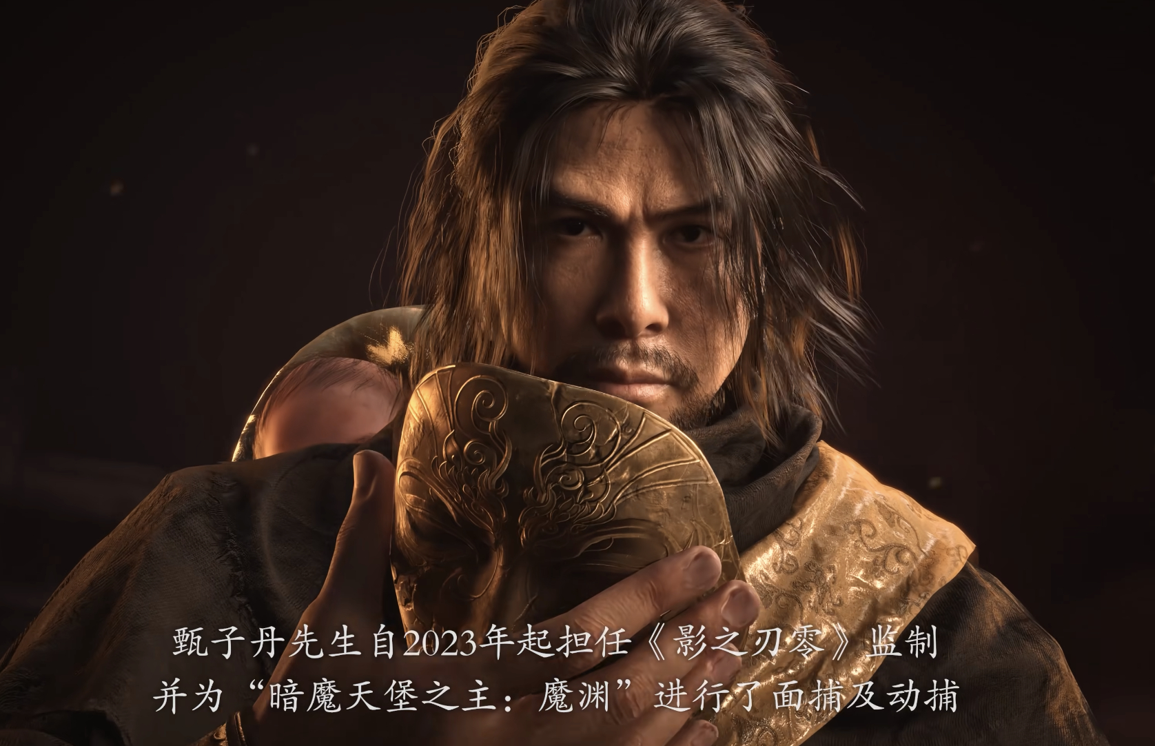 影之刃零 已严肃预购豪华版 就为了跟“叶师傅”切磋下！ 