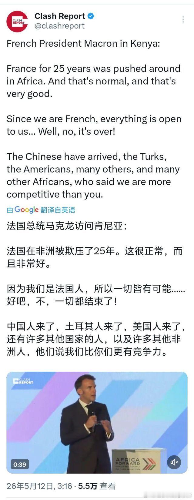 阿尔及利亚，乍得，肯尼亚表示很淦 