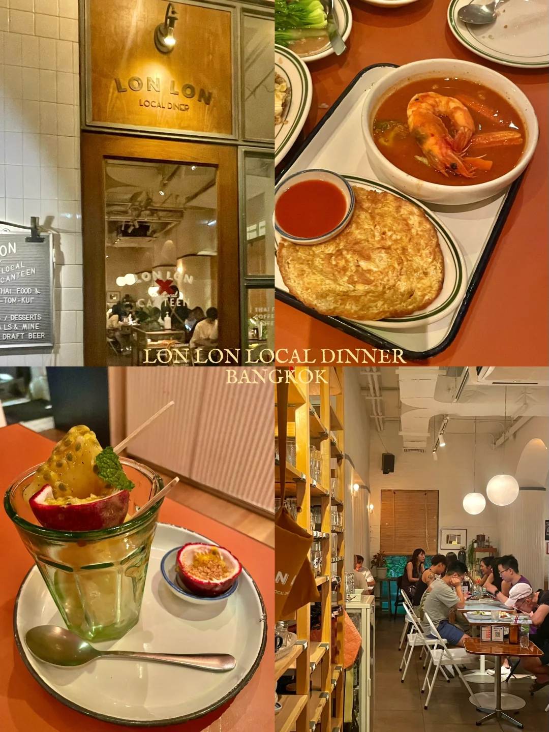 泰国| 在曼谷！吃过三次以上的宝藏餐厅🍴