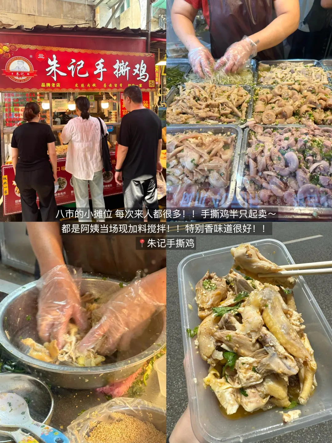 🥹🥹离开厦门前一定要吃的。。。。。。。。（合集）