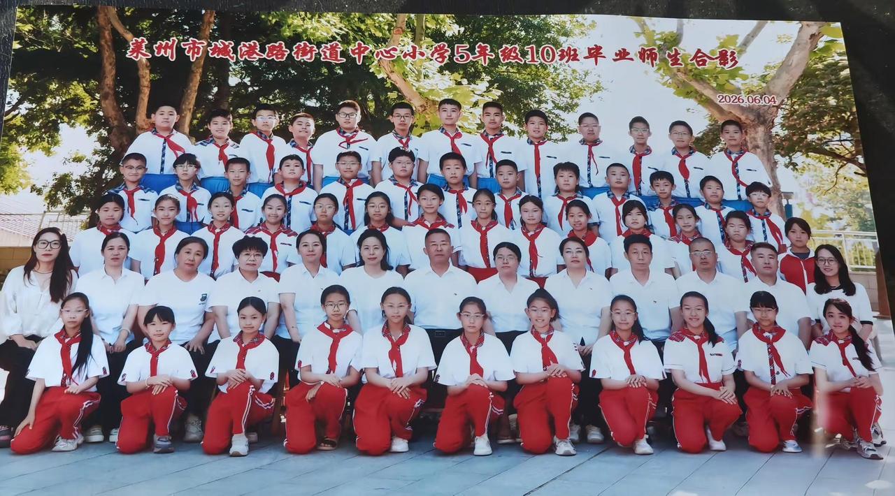 小学毕业啦