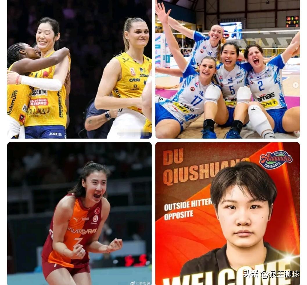 02月26日01:00 欧排联杯1/4决赛 加拉塔萨雷 vs 巴黎勒瓦卢瓦圣云 