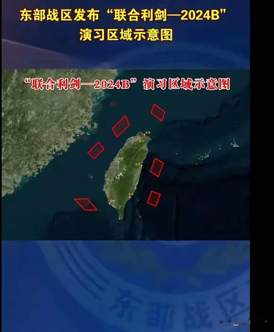 看了今天的2024年B计划，感觉我们武统台湾的燃点很低，这几年中国经济不景气，如