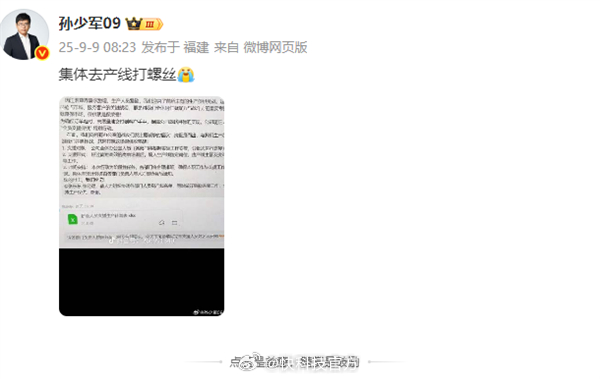【尊界S800订单太多 曝供应商动员办公室同事支援产线】江淮汽车怎么也想不到，自