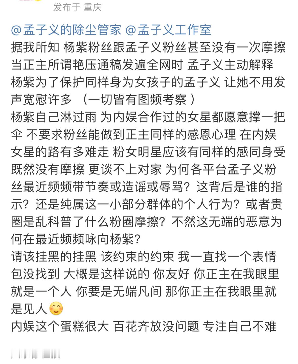 紫米又有空了 ​​​