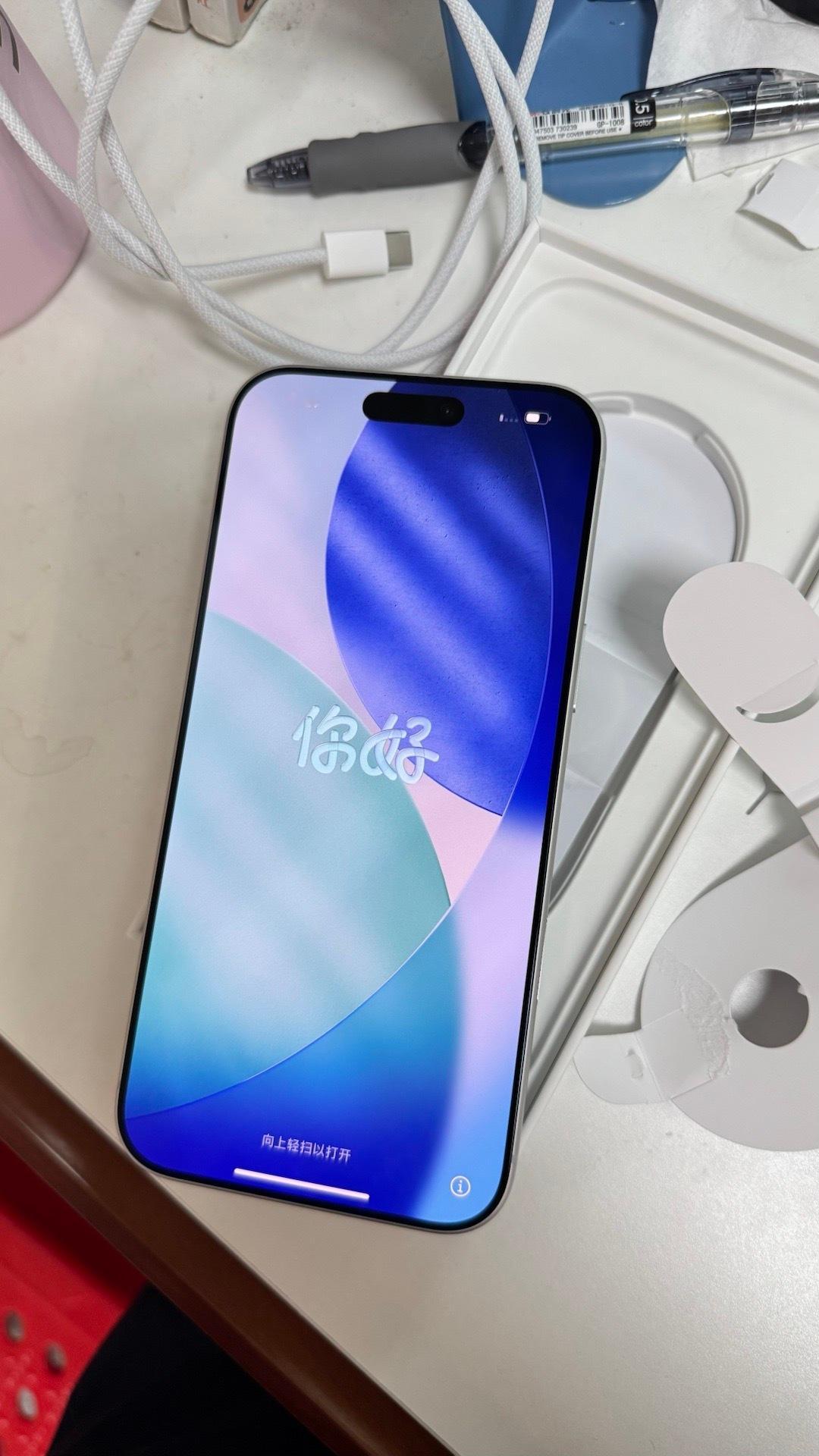 你好 尊贵的 ​​​