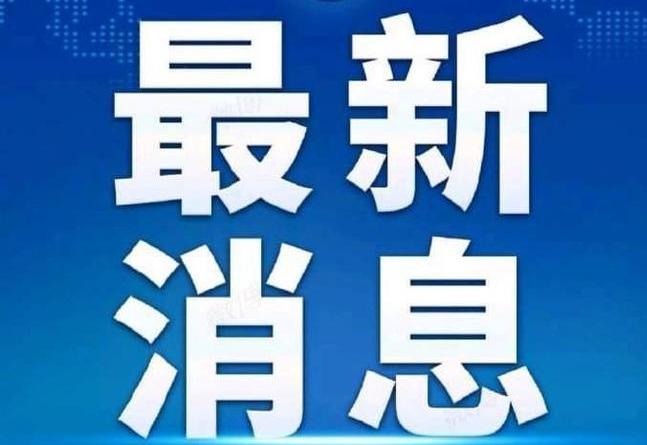 穆杰塔巴·哈梅内伊，伊朗最高领袖向世界传递了一个危险信号：敌人（美国）已经正式处