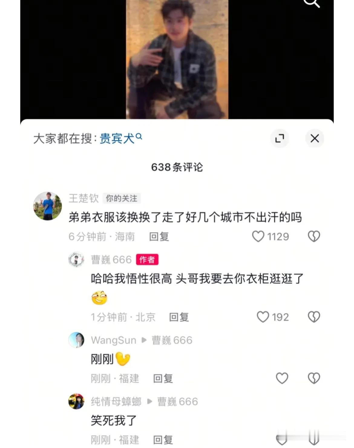 楚钦老师你得小心点儿
别舔自个儿嘴唇
小心把自己毒着了[狗头]
草莓熊刚发了热乎