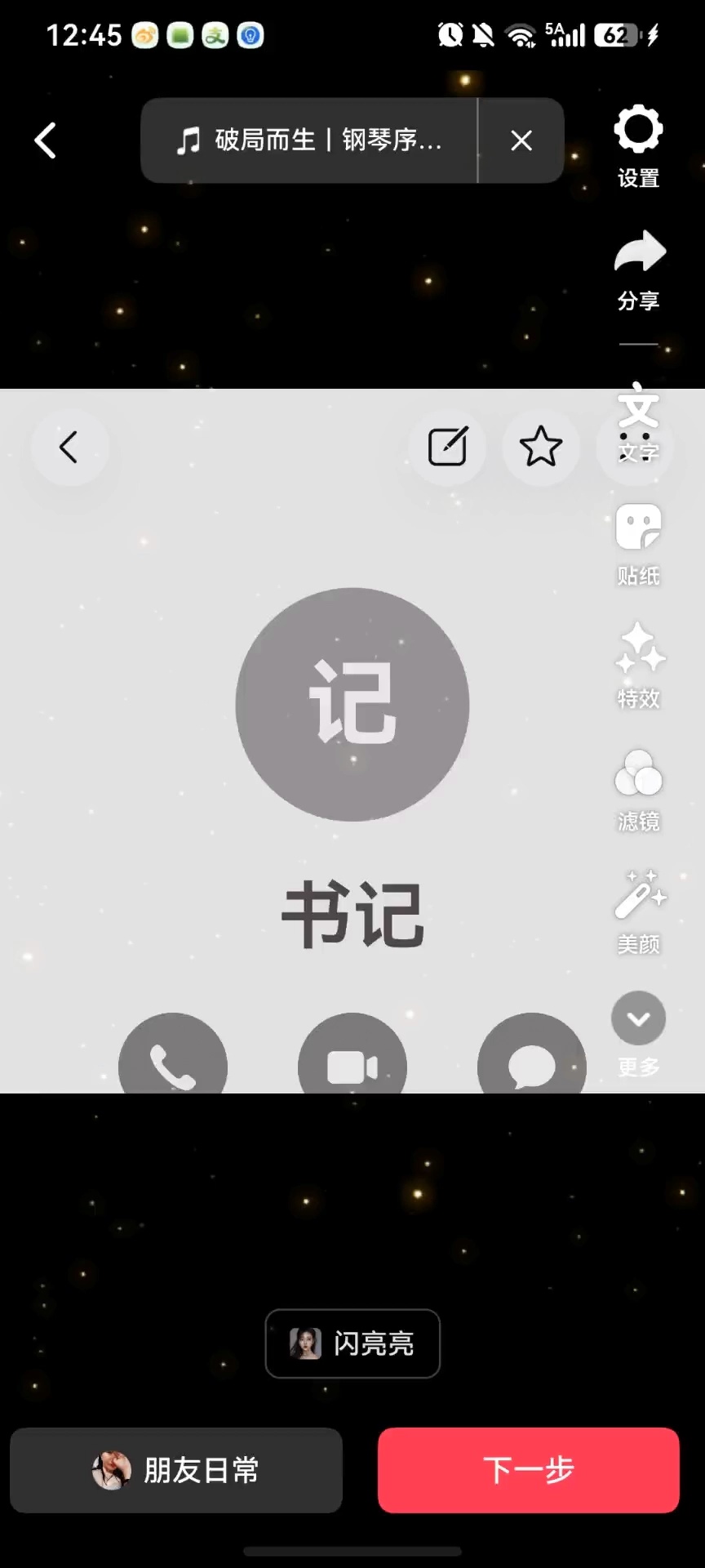 这个才是答案，做实事。