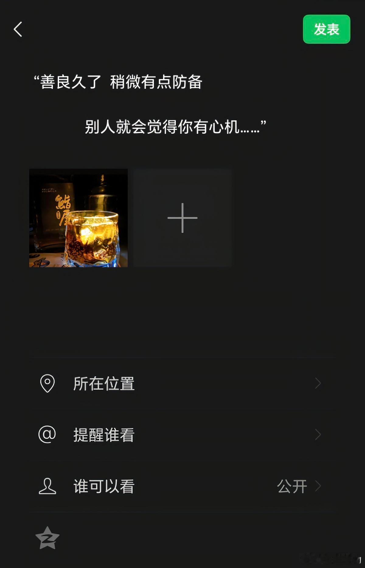 这些年是兵也是将，是牛也是马是孤单也是一人八面玲珑应付一切。 