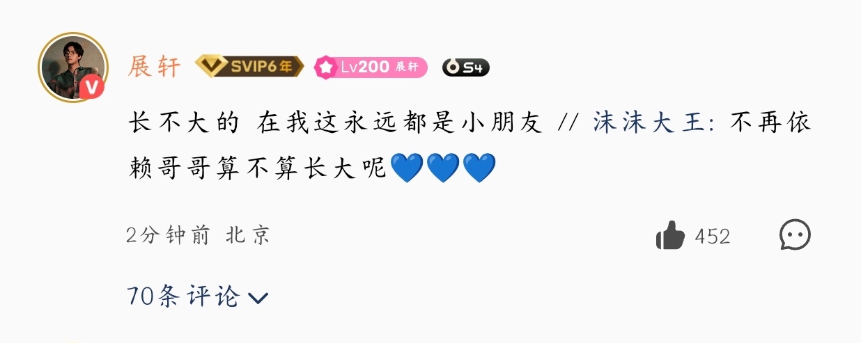 年上牛逼 