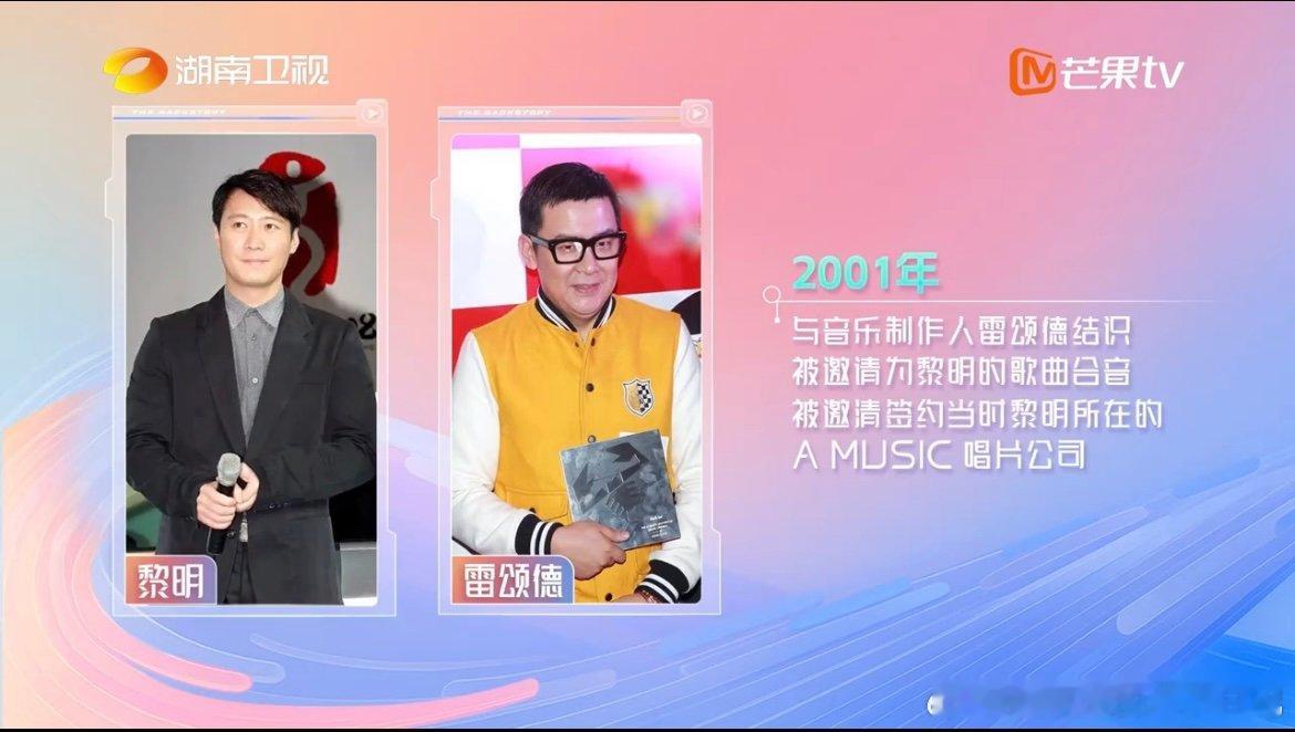 卫兰出道的伯乐是黎明 卫兰的音乐故事里，黎明是浓墨重彩的一笔。是他看穿了她歌声里