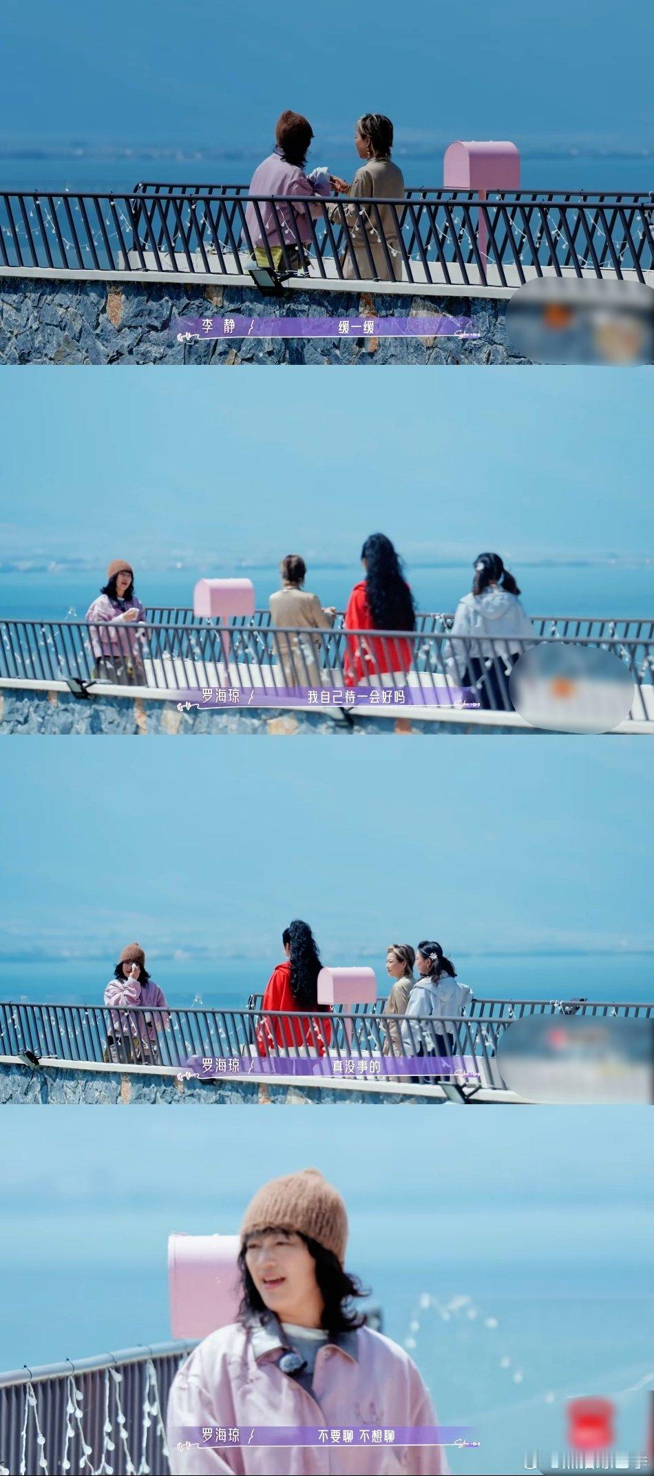 罗海琼希望下辈子妈妈做自己的女儿罗海琼遗憾没见到妈妈最后一面没有人能扛住生离死别
