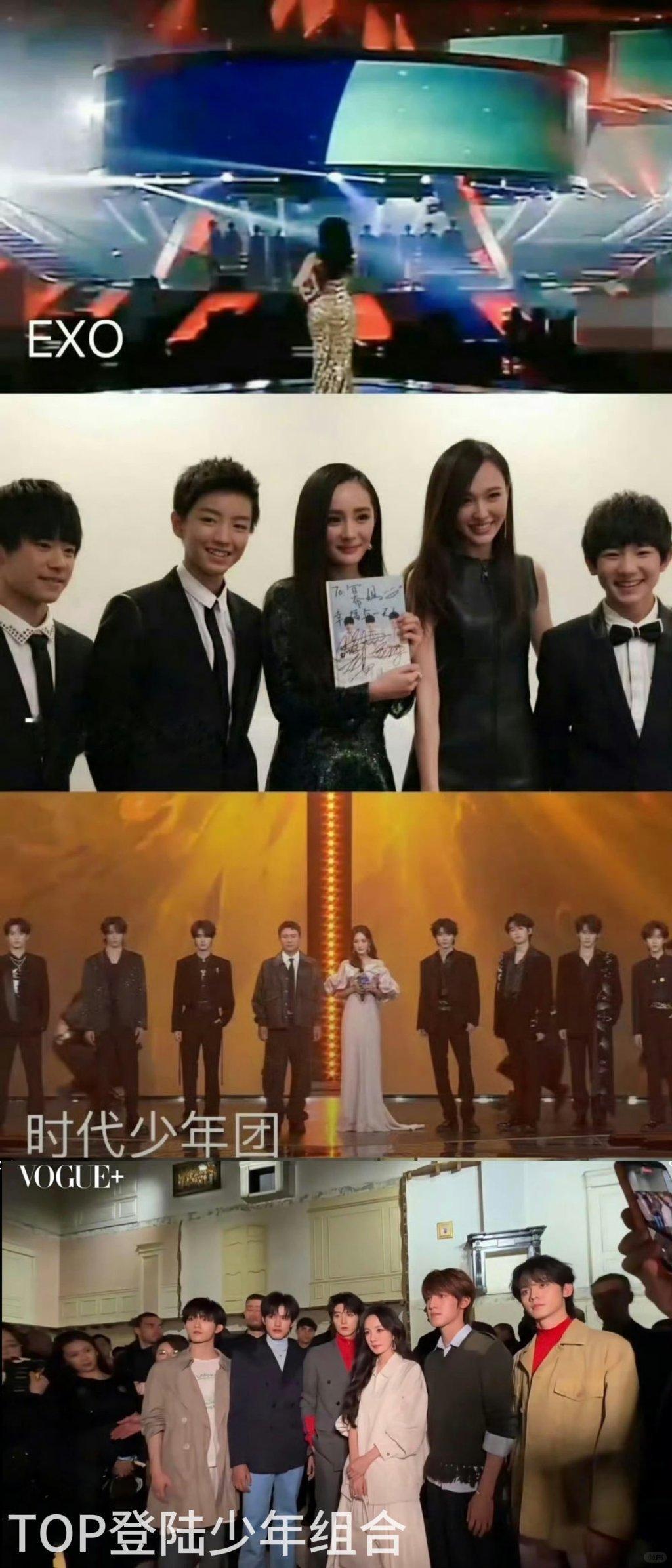 杨幂登陆少年合影