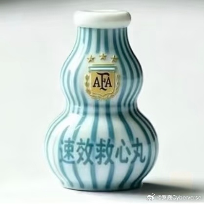 我已经准备好了来吧 