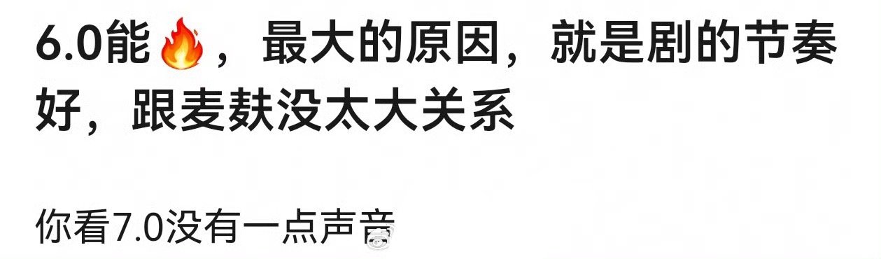 田栩宁和梓渝吃喝拉撒都在热搜上了，这个营销力度是头猪也🔥了 ​​​