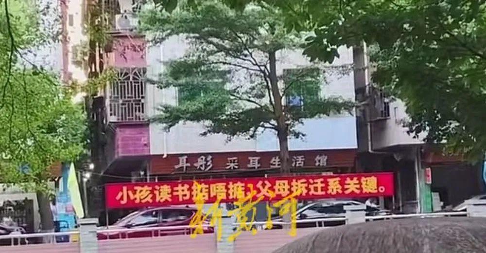 发现一个很奇怪的现象，在广州只要说到拆迁就必须对标猎德村，珠江新城，否则就是失败