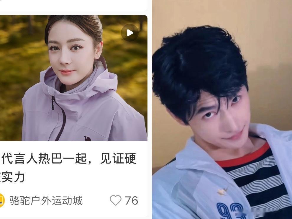 红薯你懂我洋迪