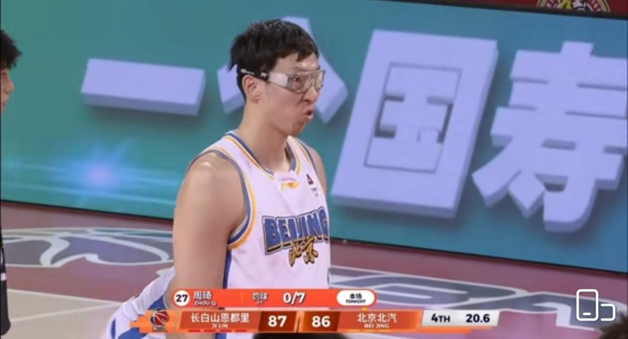 周琦创造历史。今晚CBA北京北汽对吉林队的比赛中。周琦罚篮八罚零中。北京北汽再次